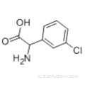 Бензолуксусная кислота, -амино-3-хлор-CAS 7292-71-9